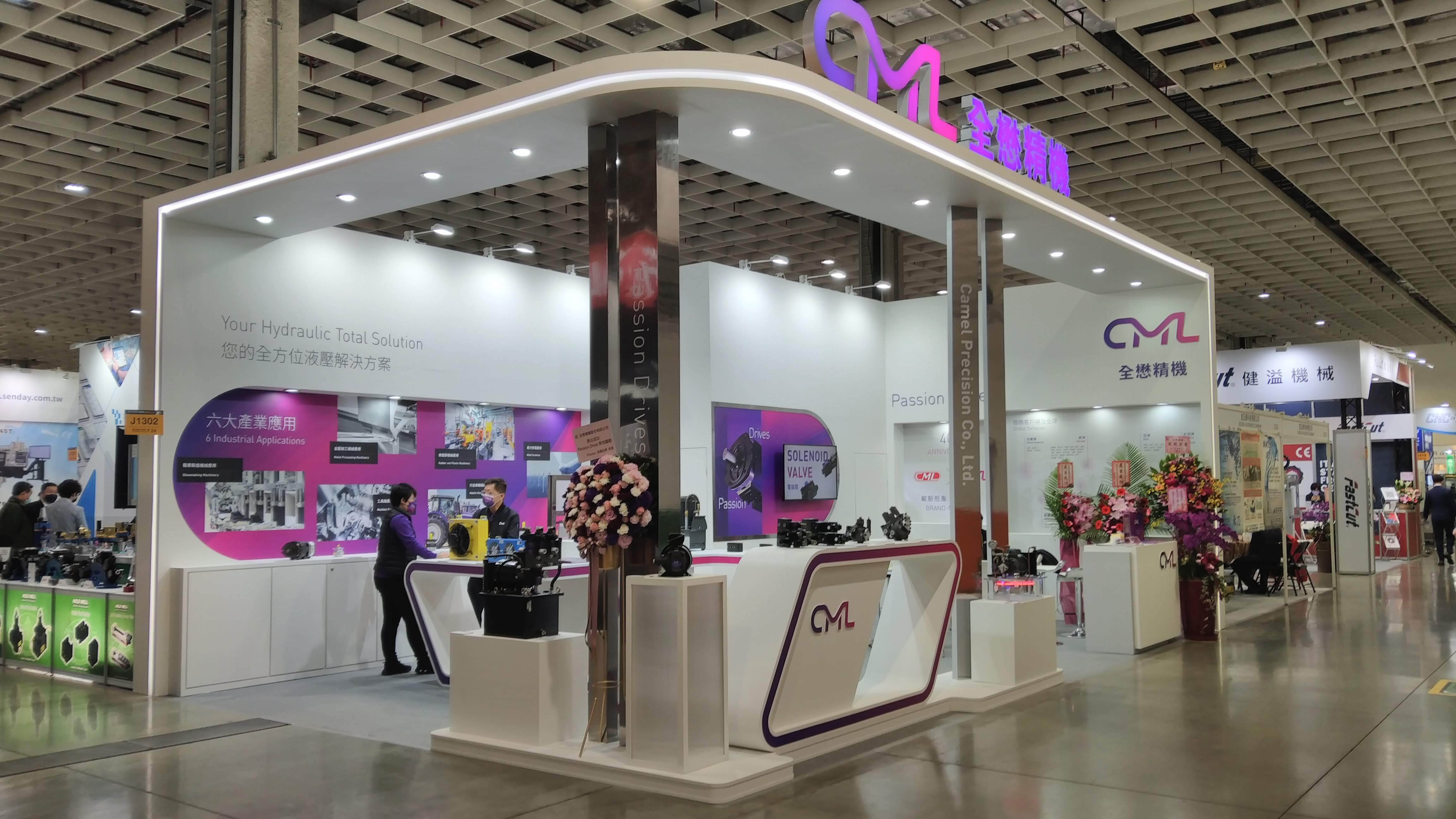 全懋精機 -- 2022 TIMTS 展會展出