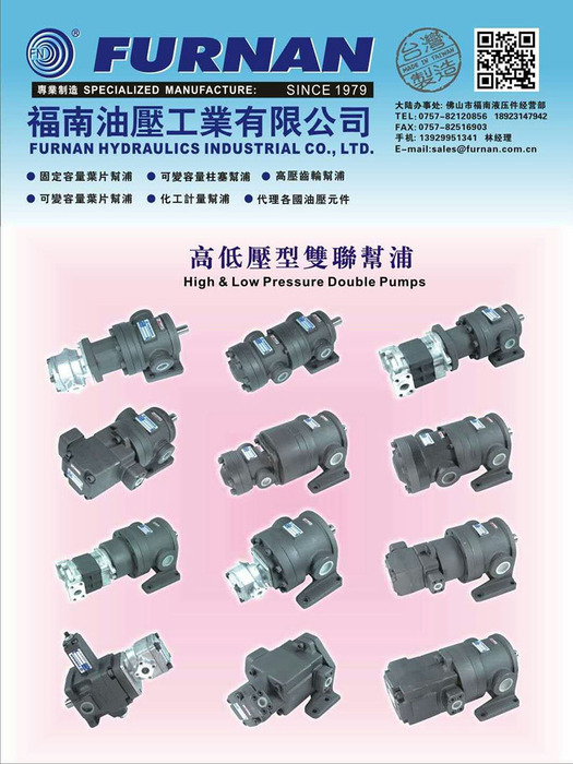 高低壓型雙連幫浦圖片