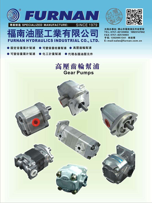 高壓齒輪幫浦圖片